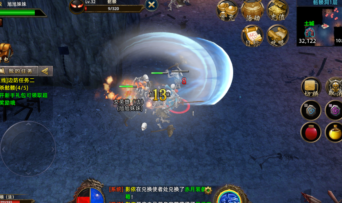 义战龙城传奇3d版:真玩的上头?3天冲榜秘籍|新手少走90%弯路(图2) 义战龙城传奇3d版:真玩的上头?3天冲榜秘籍|新手少走90%弯路(图2)