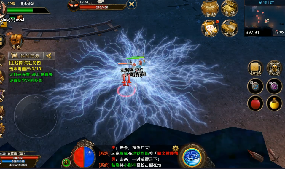 义战龙城传奇3d版:真玩的上头?3天冲榜秘籍|新手少走90%弯路(图3) 义战龙城传奇3d版:真玩的上头?3天冲榜秘籍|新手少走90%弯路(图3)