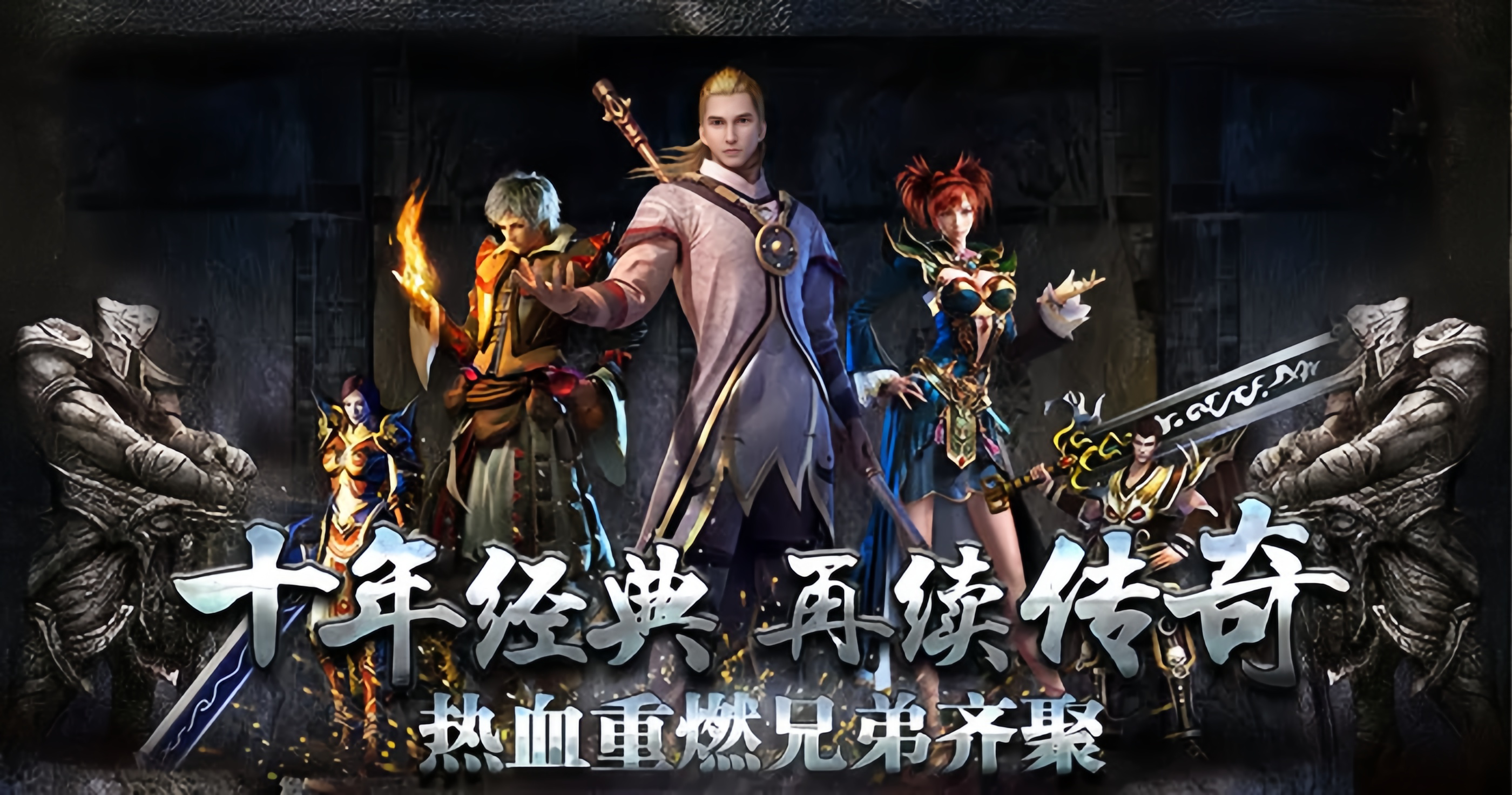 义战龙城传奇3d版:真玩的上头?3天冲榜秘籍|新手少走90%弯路(图4) 义战龙城传奇3d版:真玩的上头?3天冲榜秘籍|新手少走90%弯路(图4)